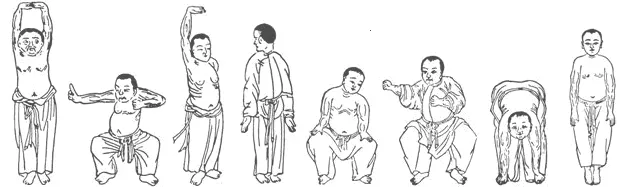 Baduanjin